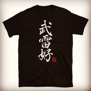 Polo Oversize Letras Japonesas